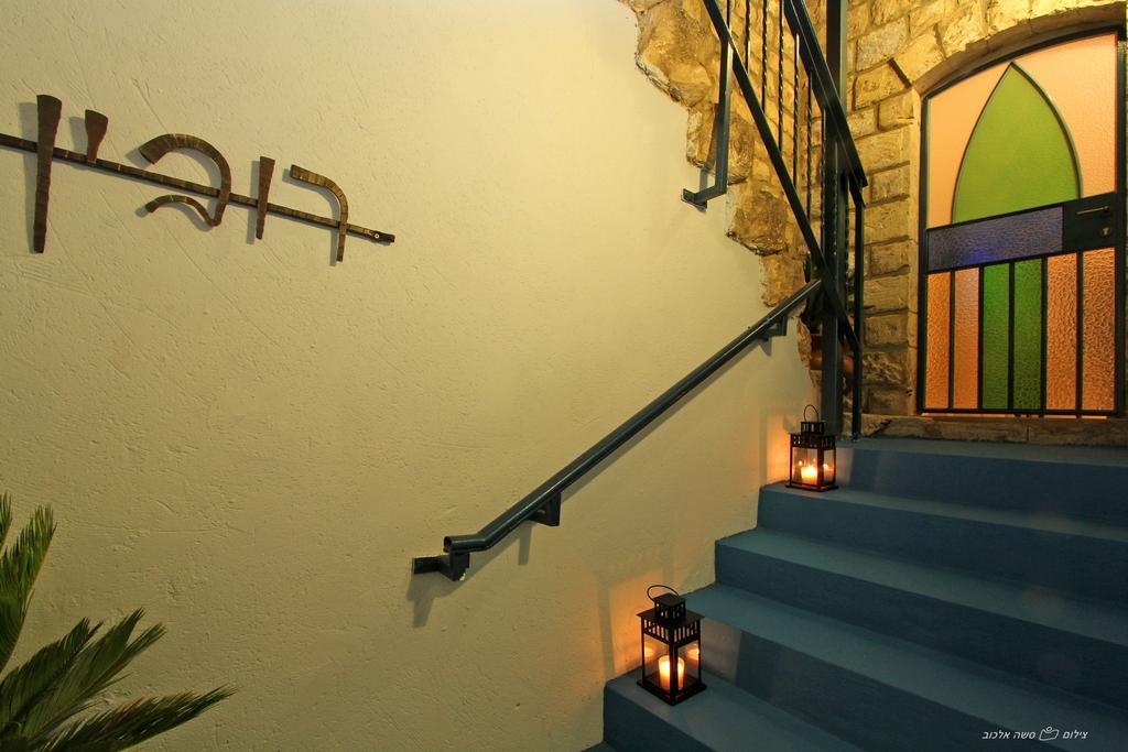 Beit Ha'Omanim Hotell Safed Rom bilde